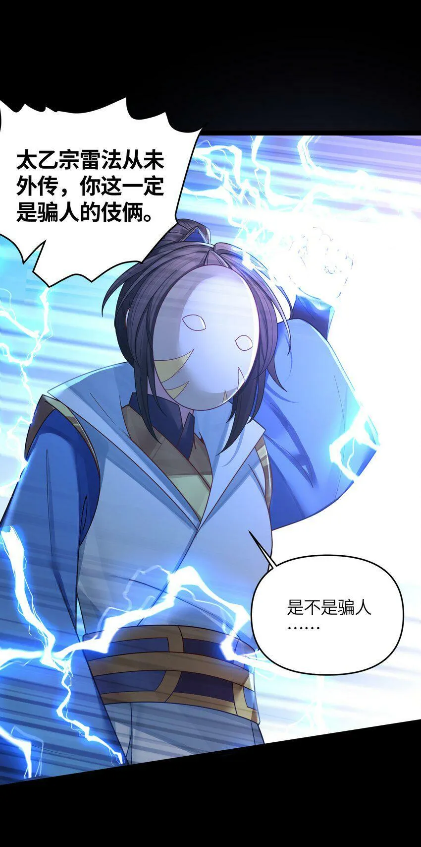 042 先祖之地 第63页