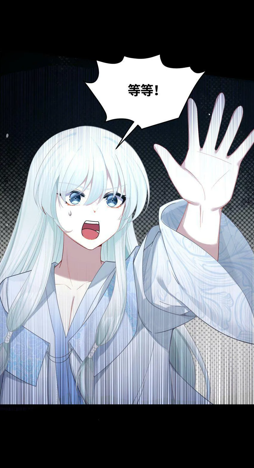 042 先祖之地 第66页
