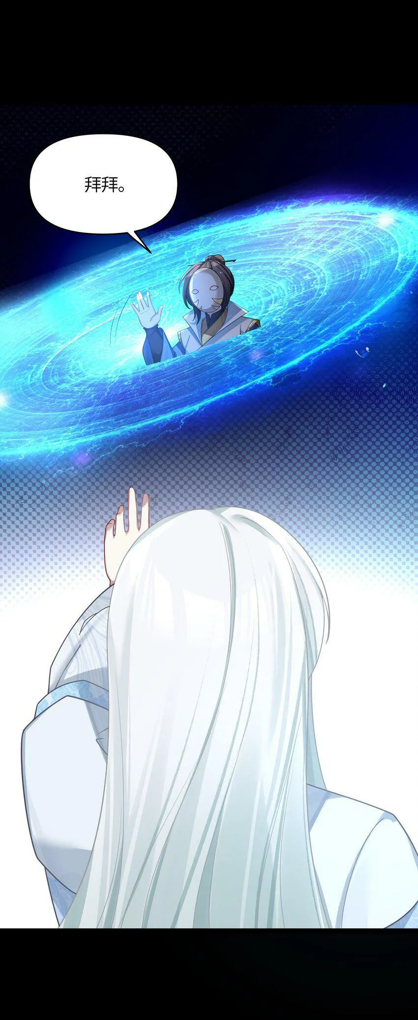 042 先祖之地 第67页