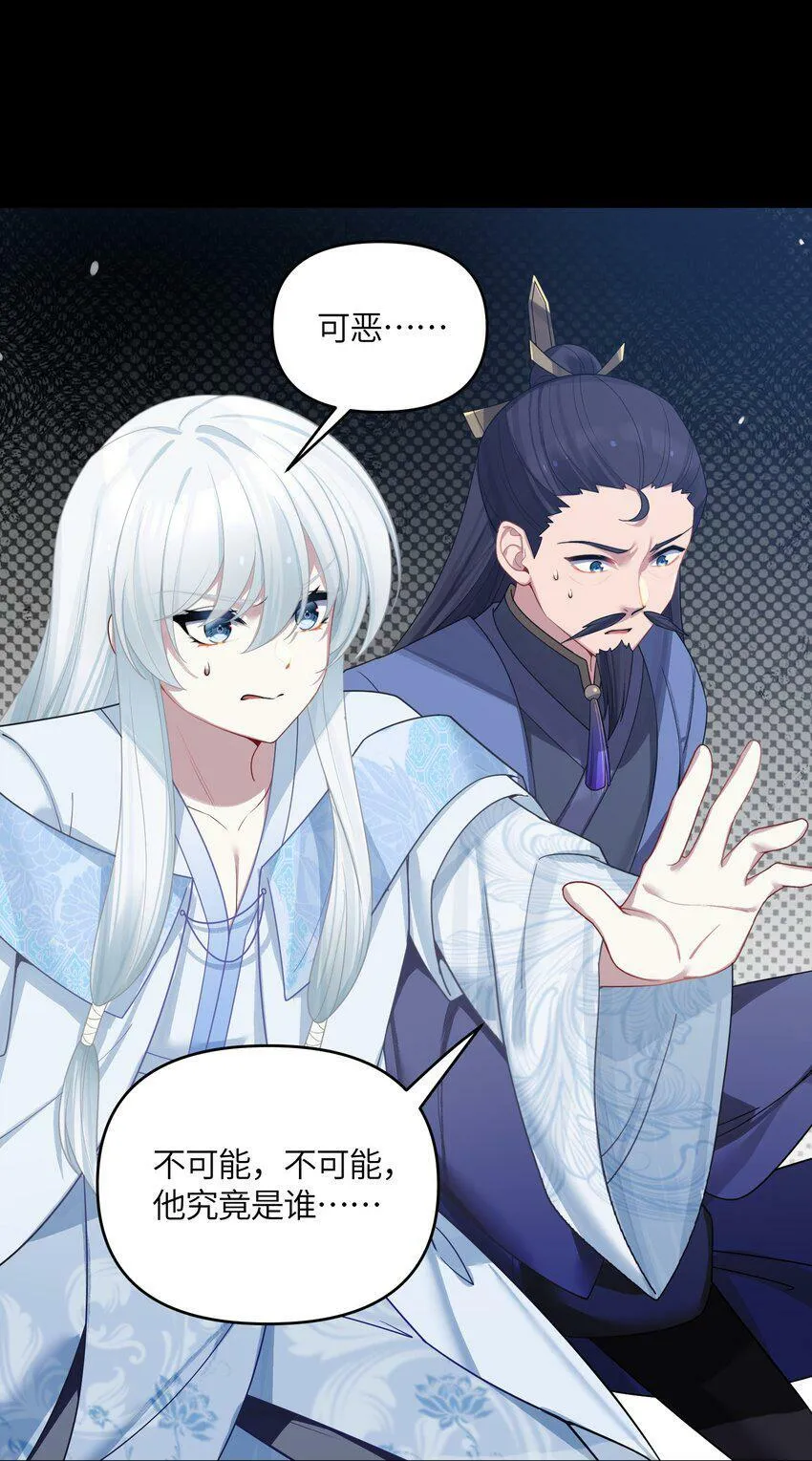 042 先祖之地 第68页