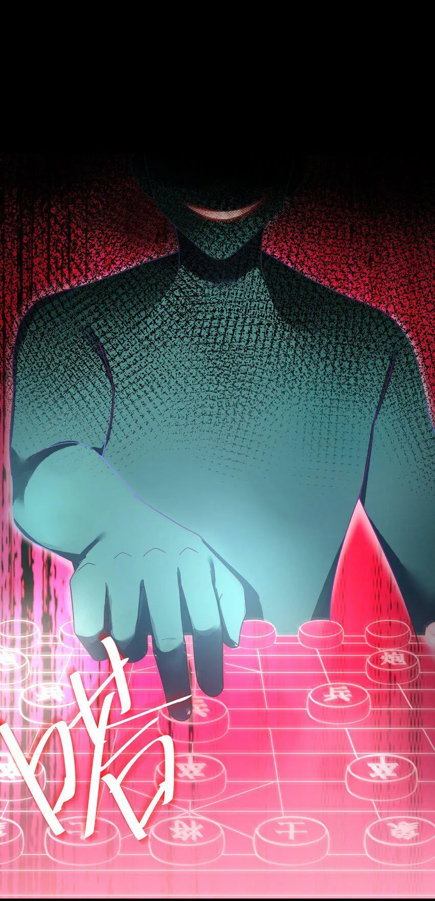 043 逃离 第5页