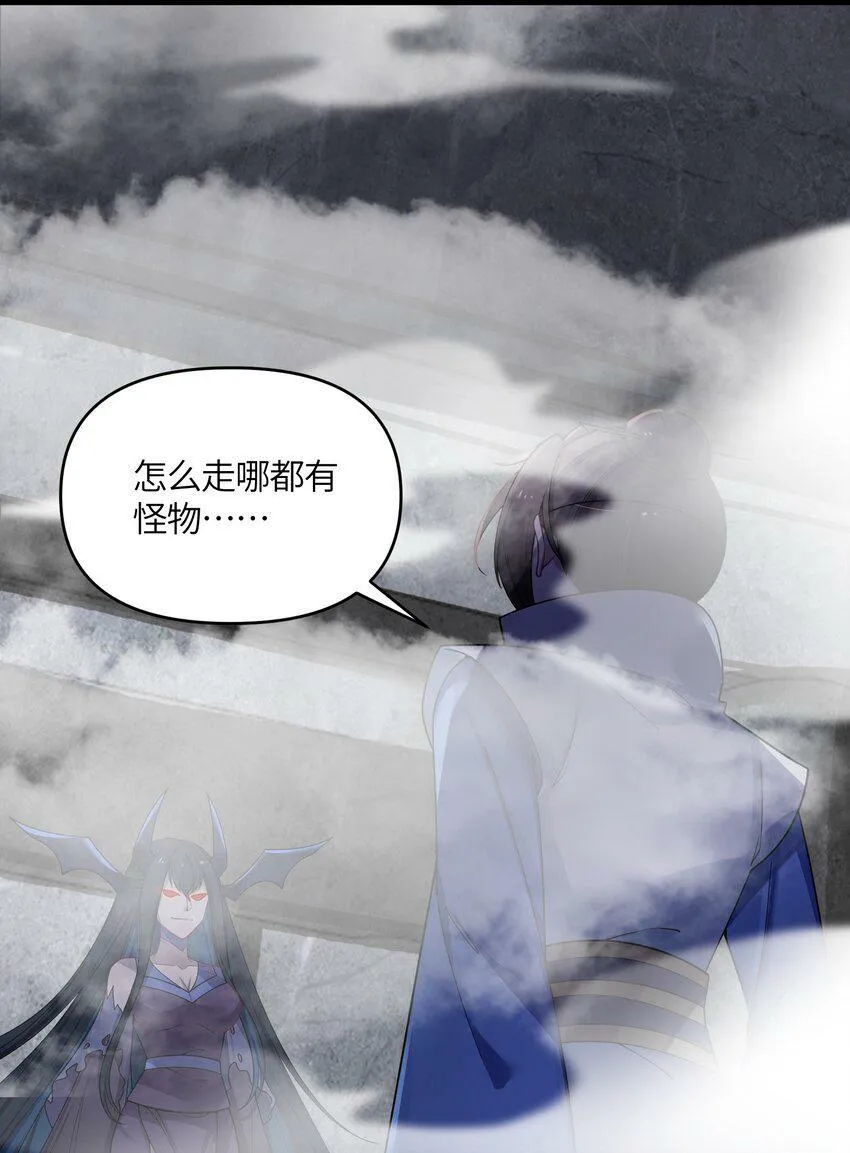 043 逃离 第6页