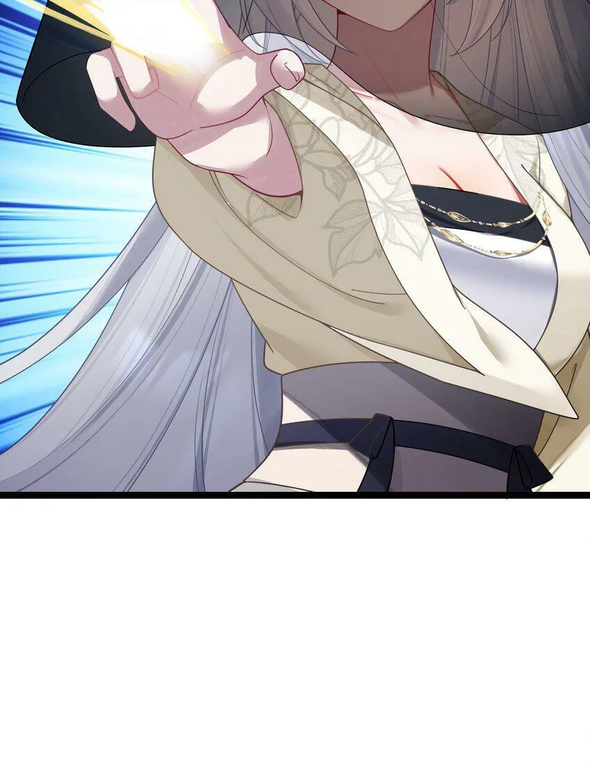 043 逃离 第10页
