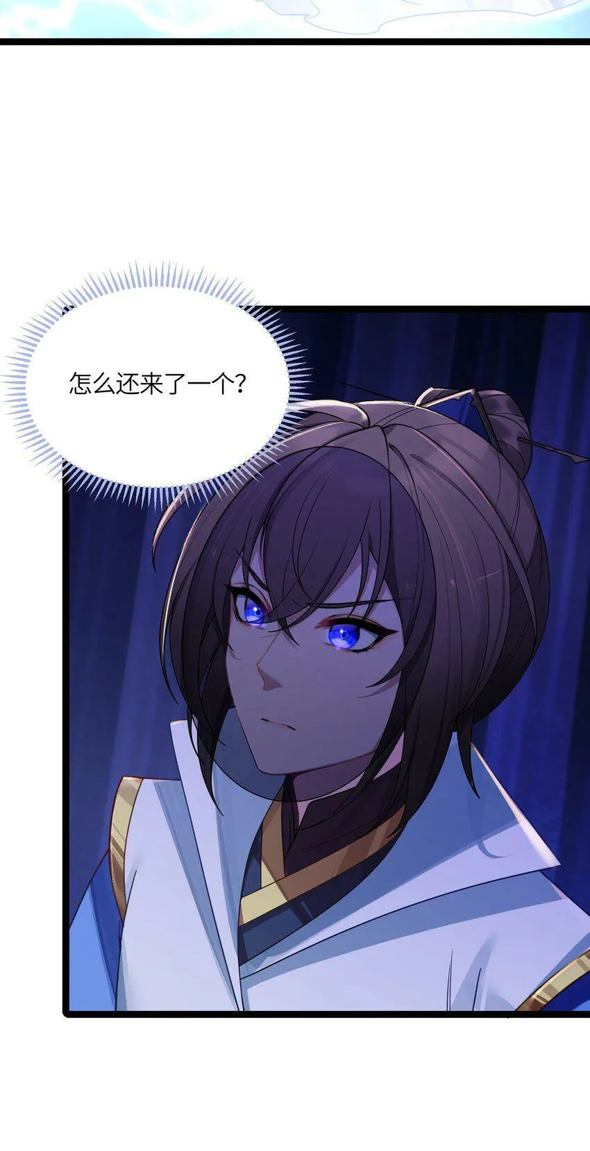 043 逃离 第16页