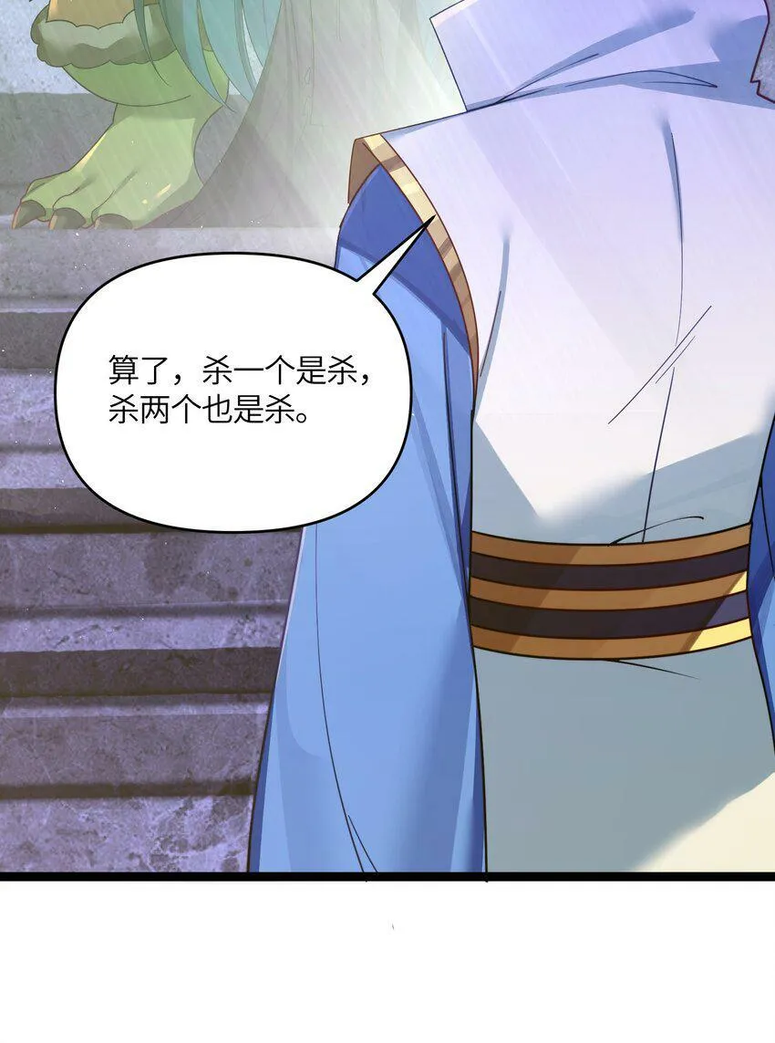 043 逃离 第18页