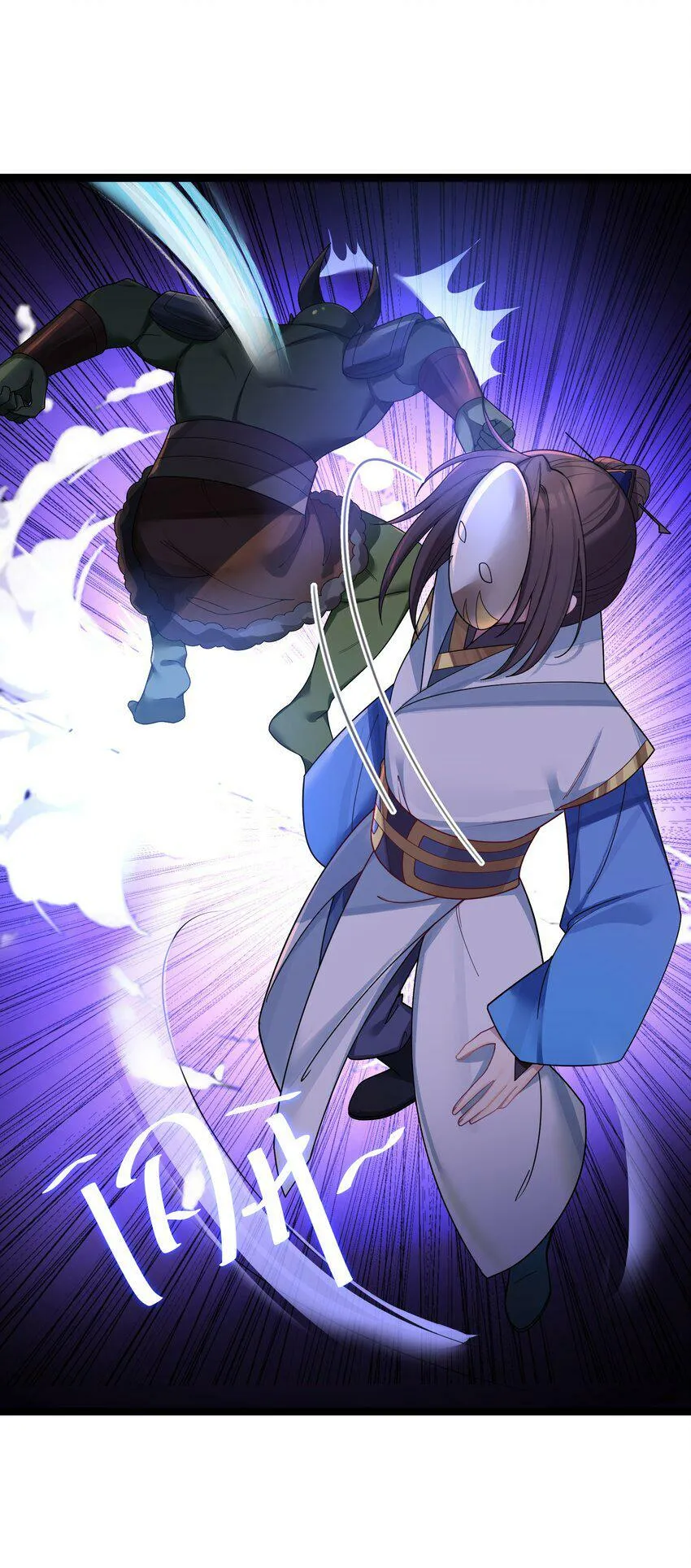 043 逃离 第21页