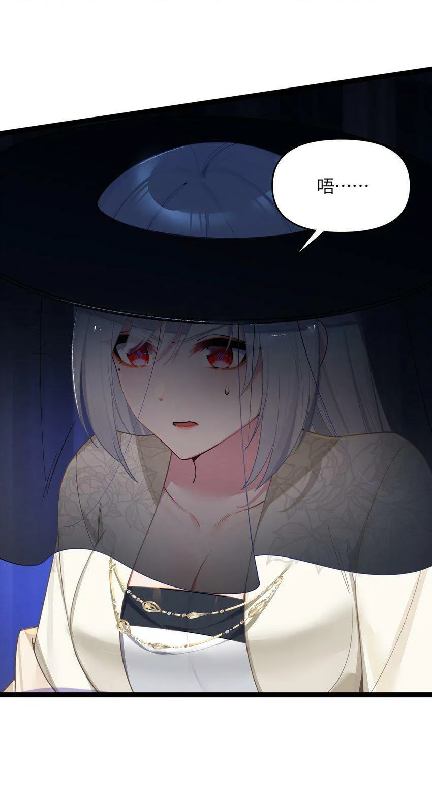 043 逃离 第24页