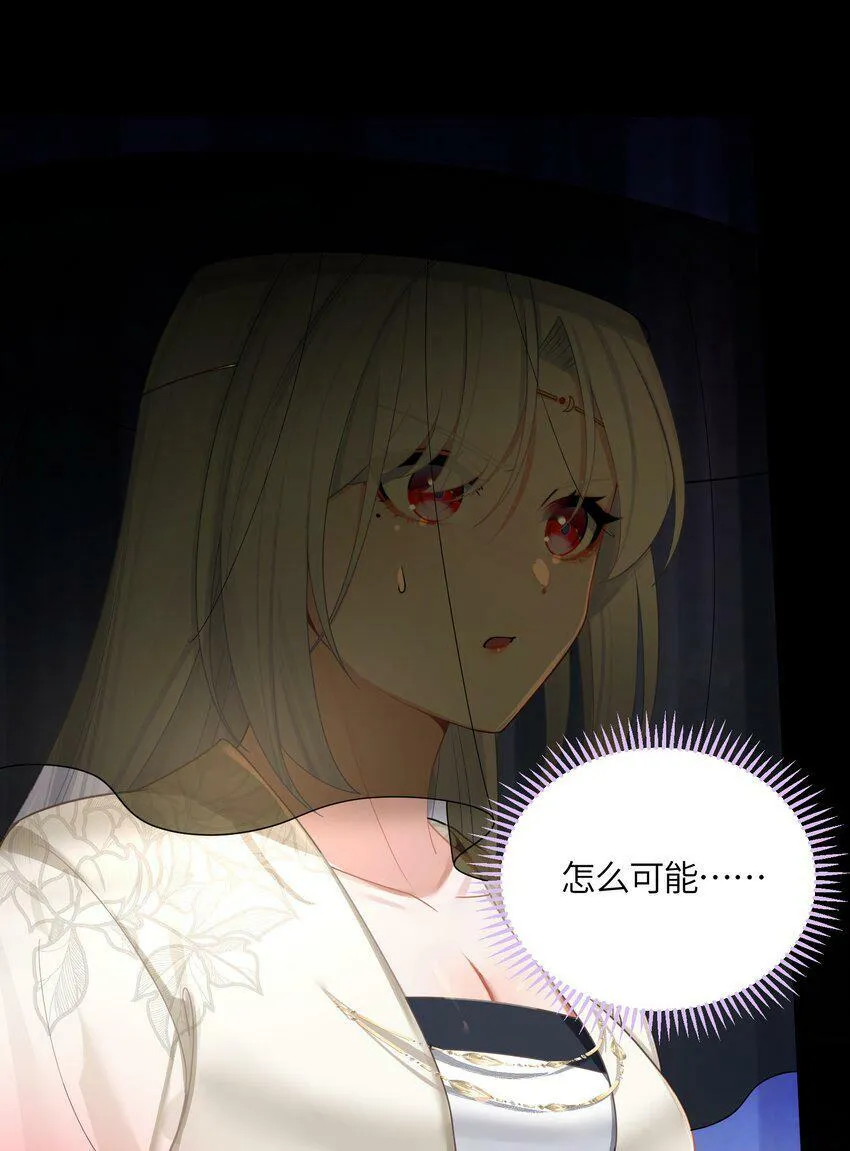 043 逃离 第31页