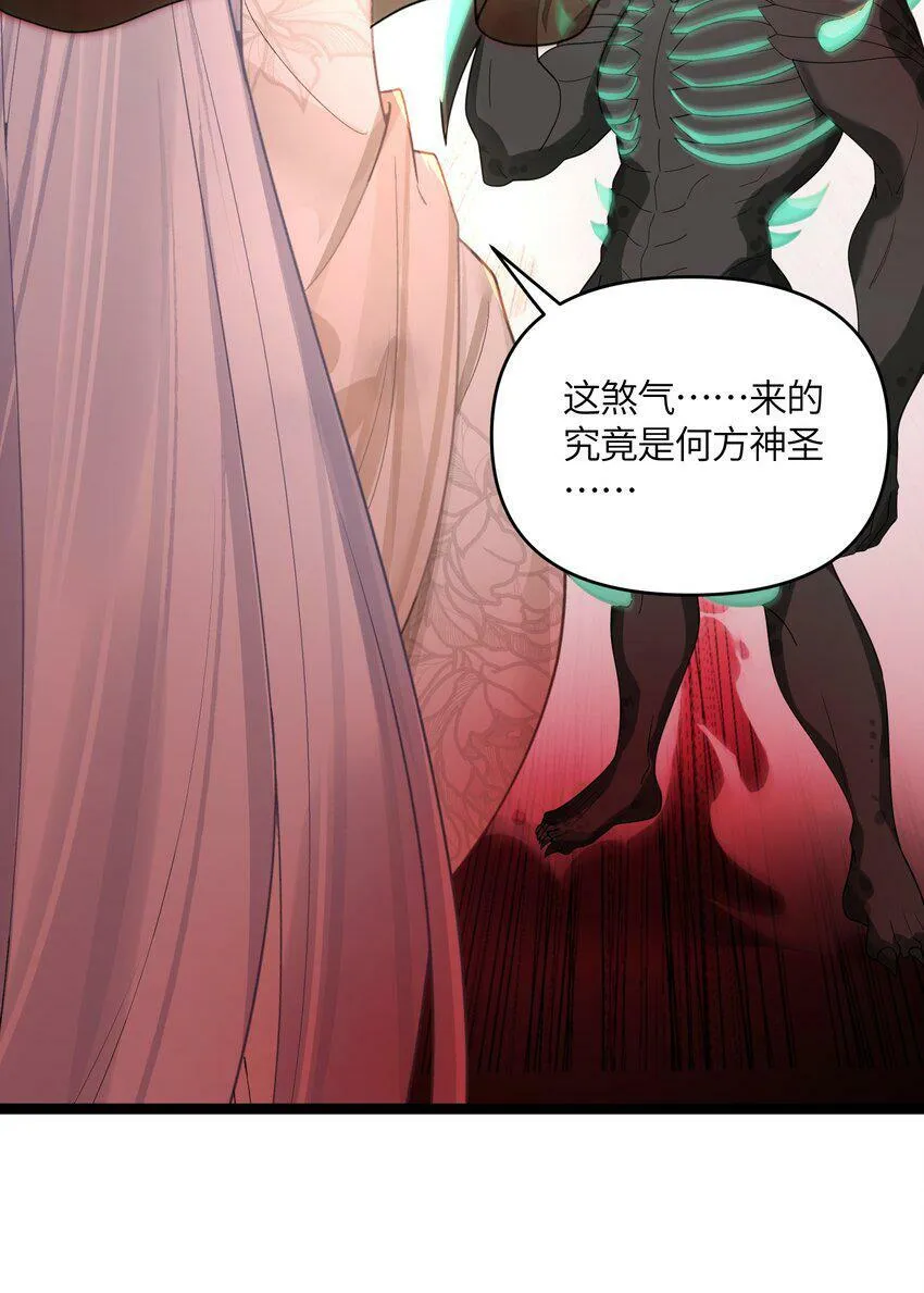 043 逃离 第33页