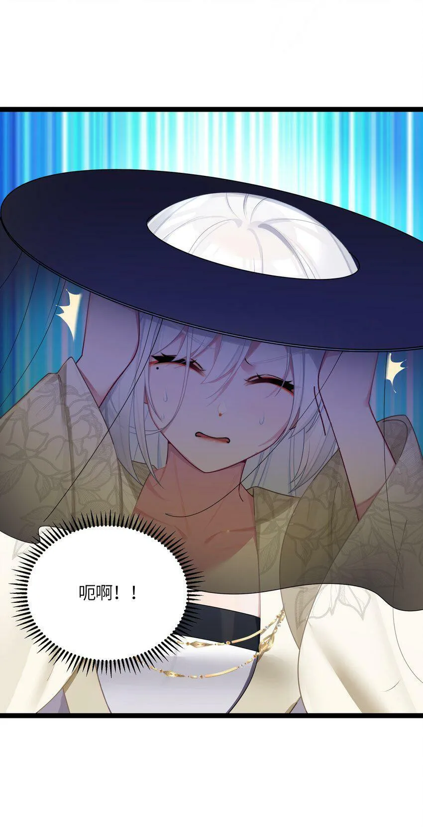 043 逃离 第39页