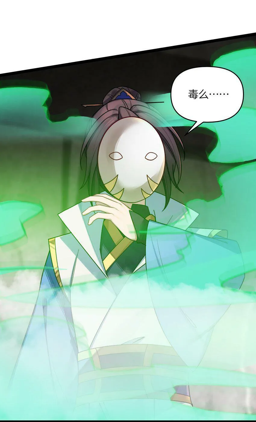 043 逃离 第57页