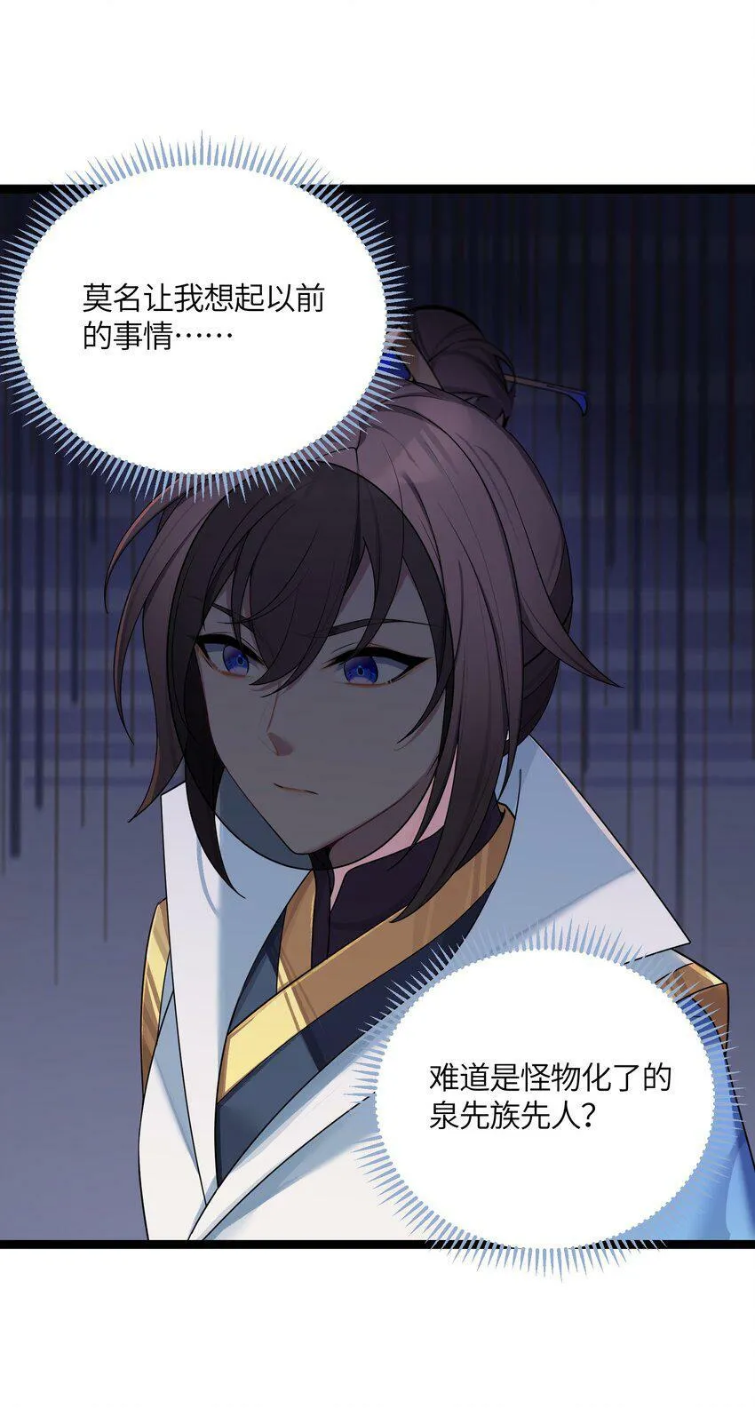 043 逃离 第60页