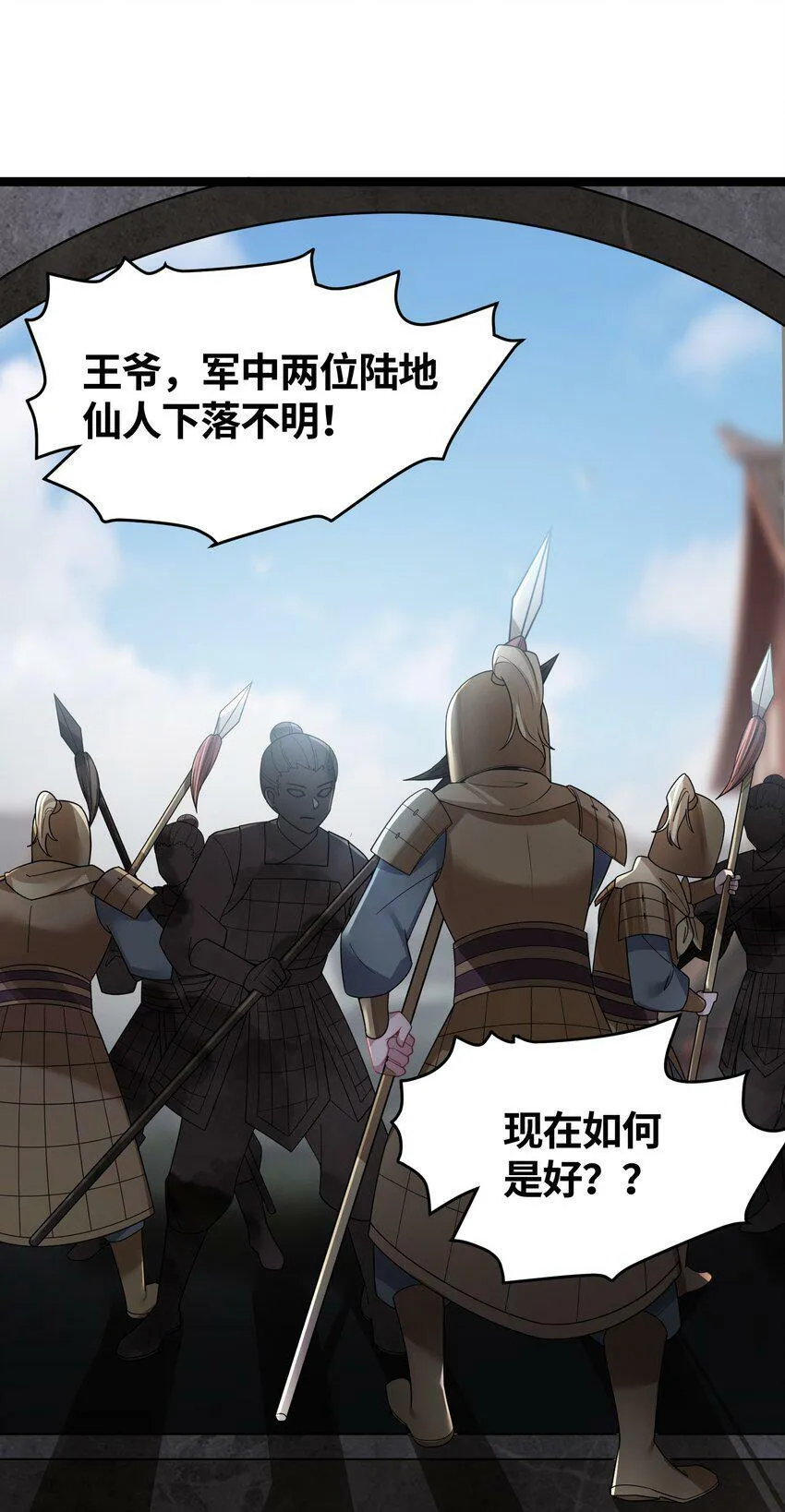 043 逃离 第64页