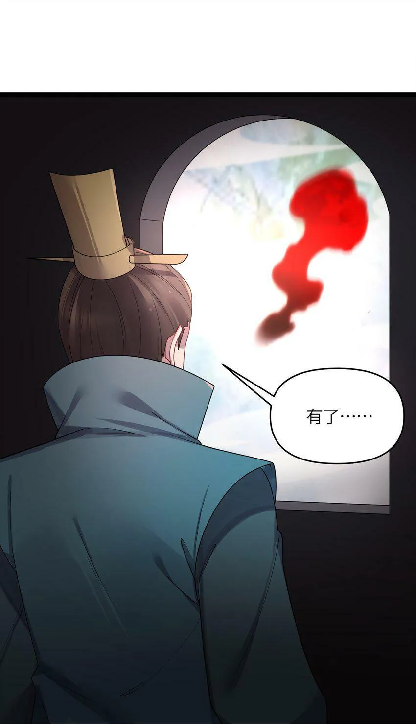 043 逃离 第71页