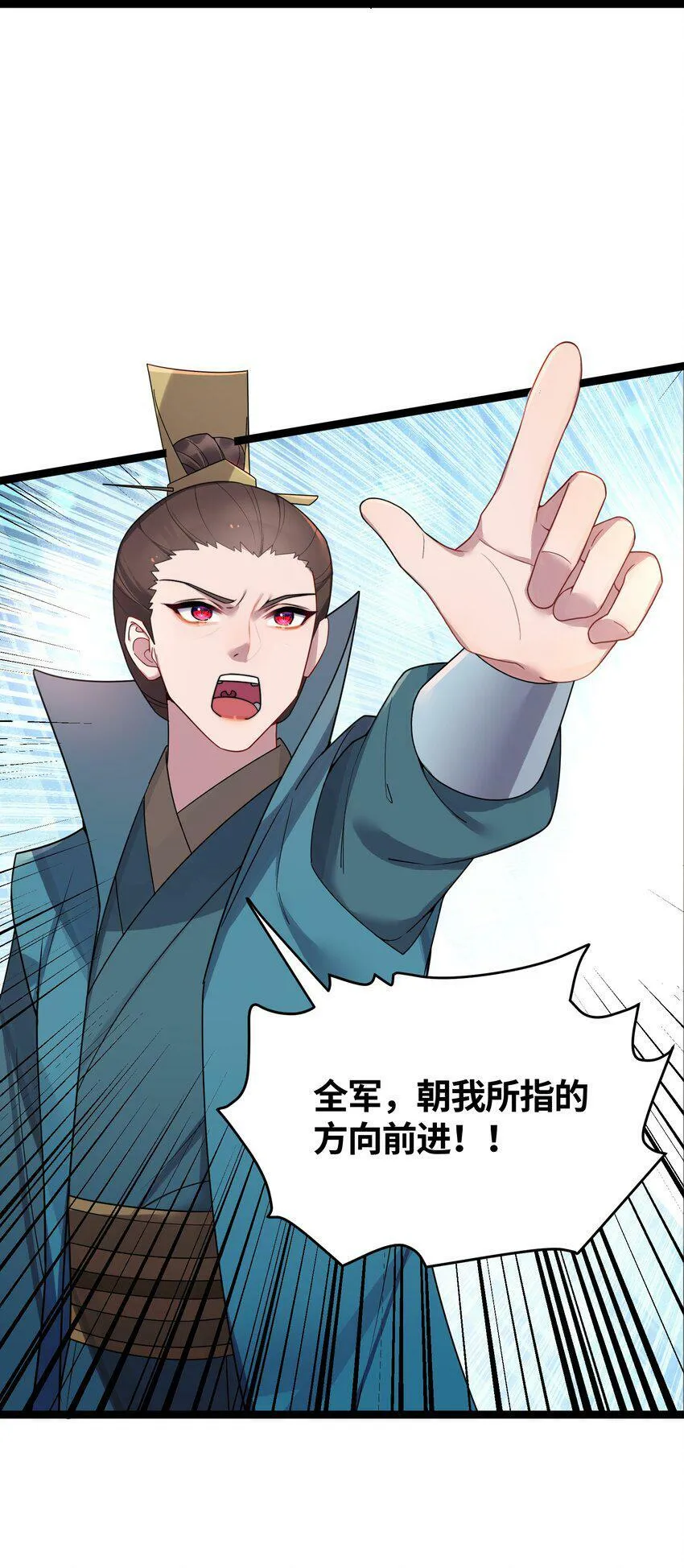 043 逃离 第72页