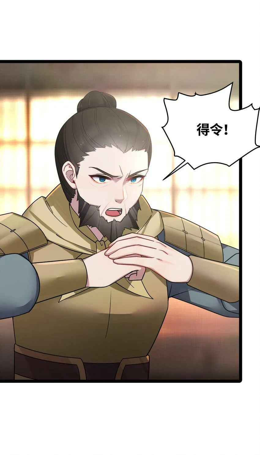 043 逃离 第73页