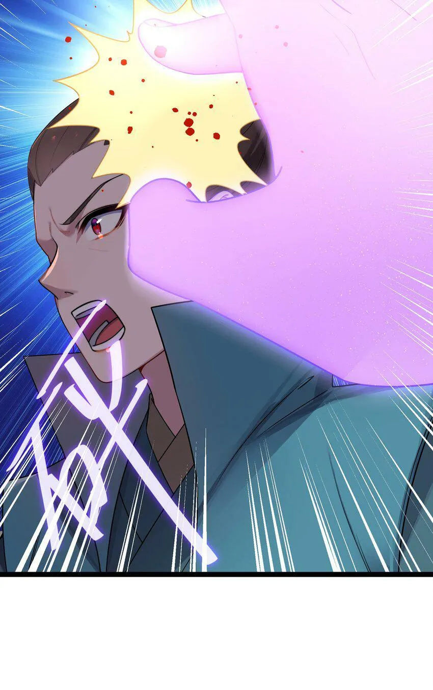 043 逃离 第76页
