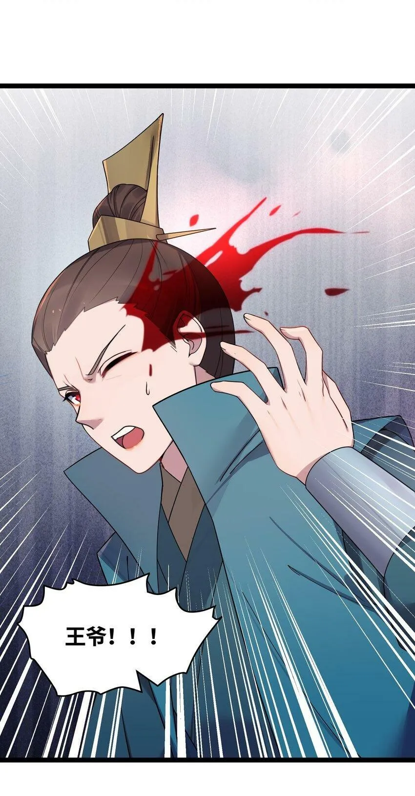 043 逃离 第77页