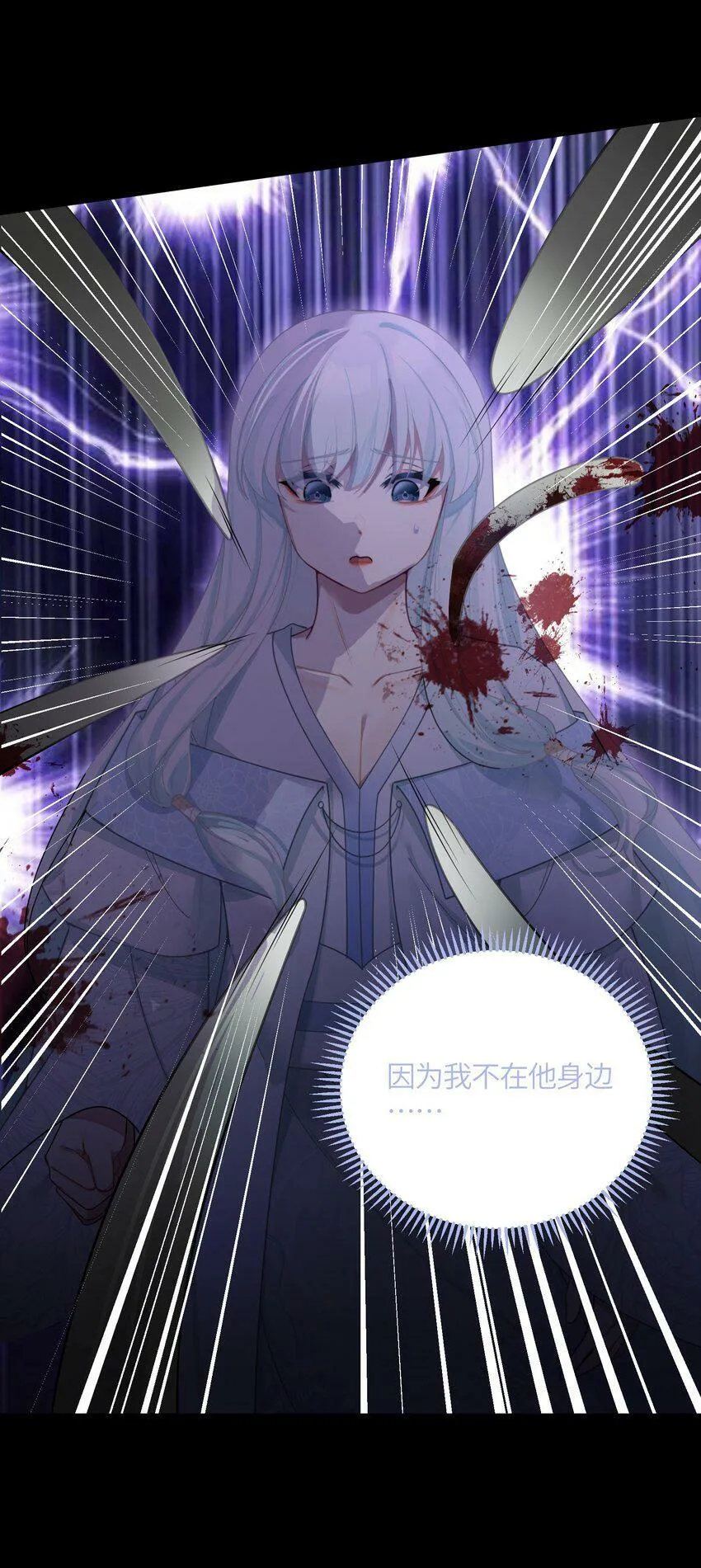 044 诈尸？！ 第9页
