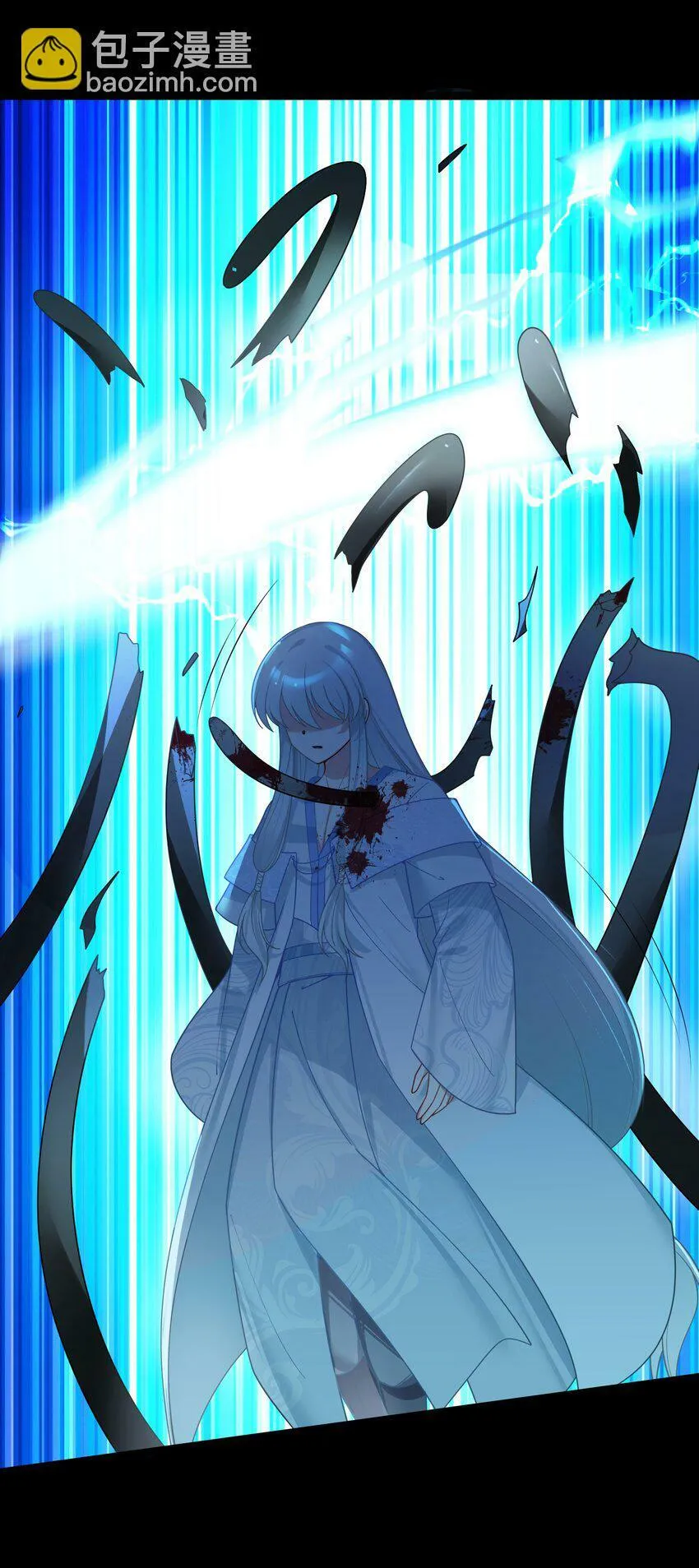044 诈尸？！ 第11页