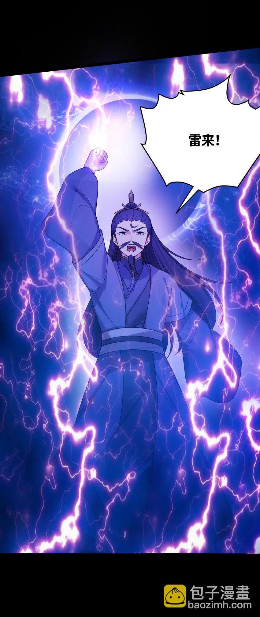 044 诈尸？！ 第21页