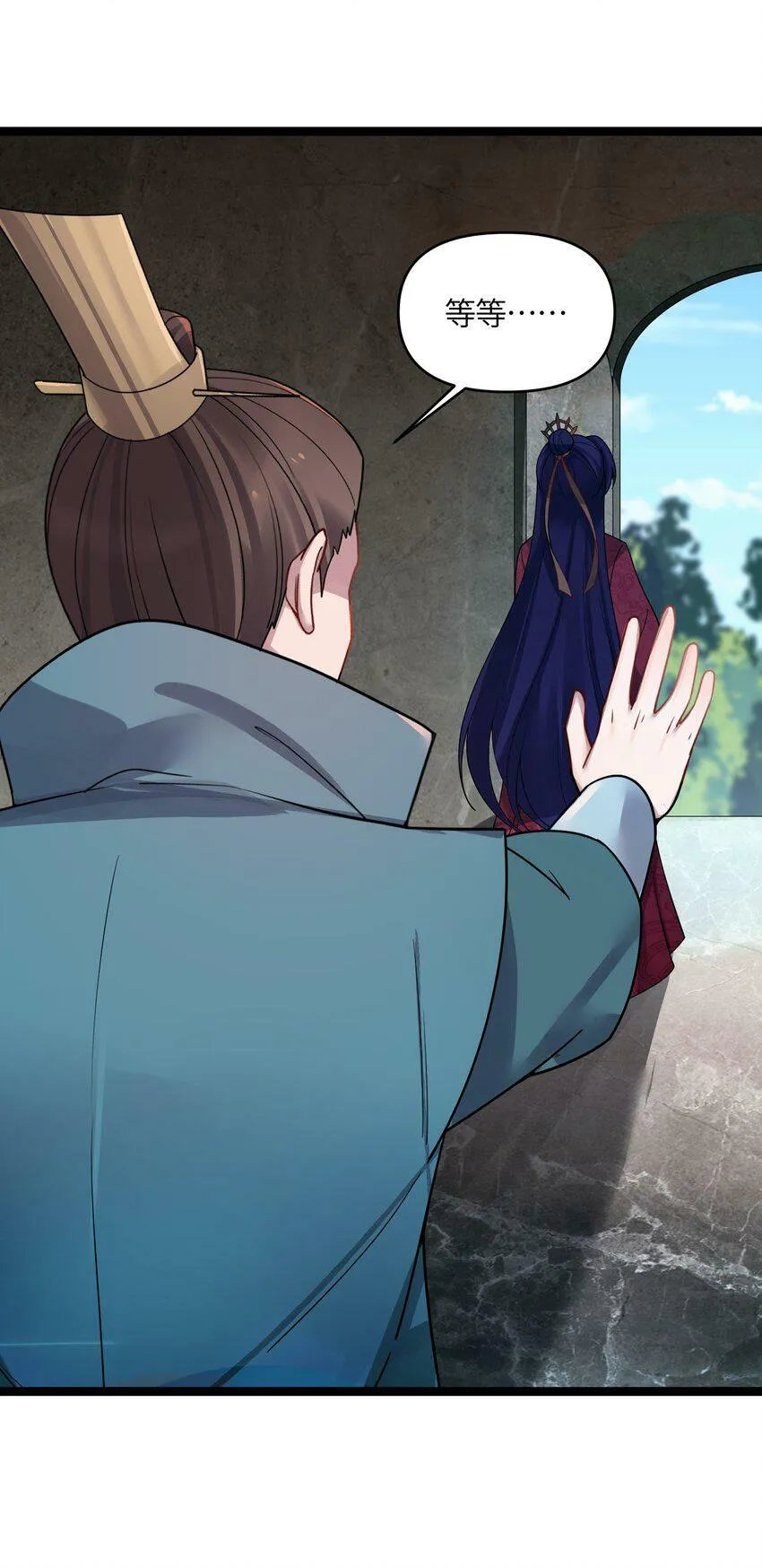 044 诈尸？！ 第32页