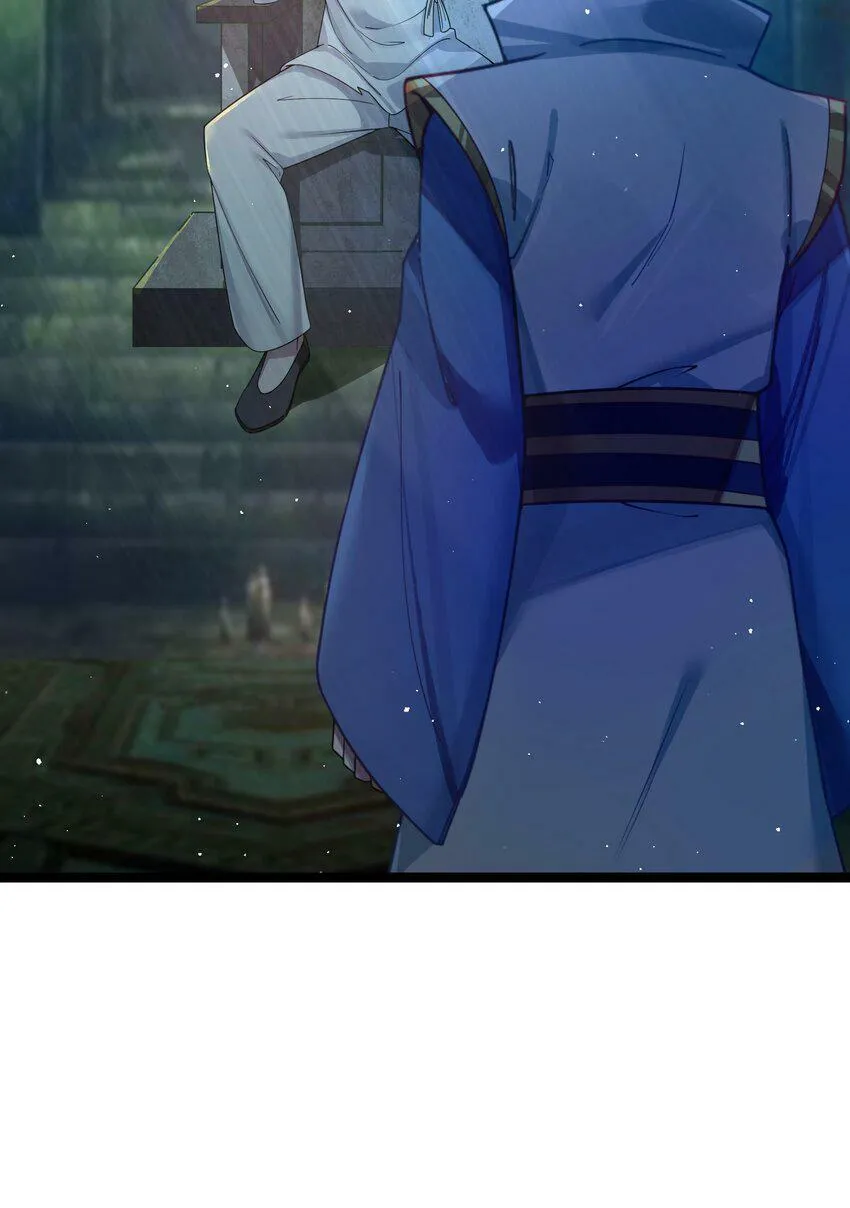 044 诈尸？！ 第48页