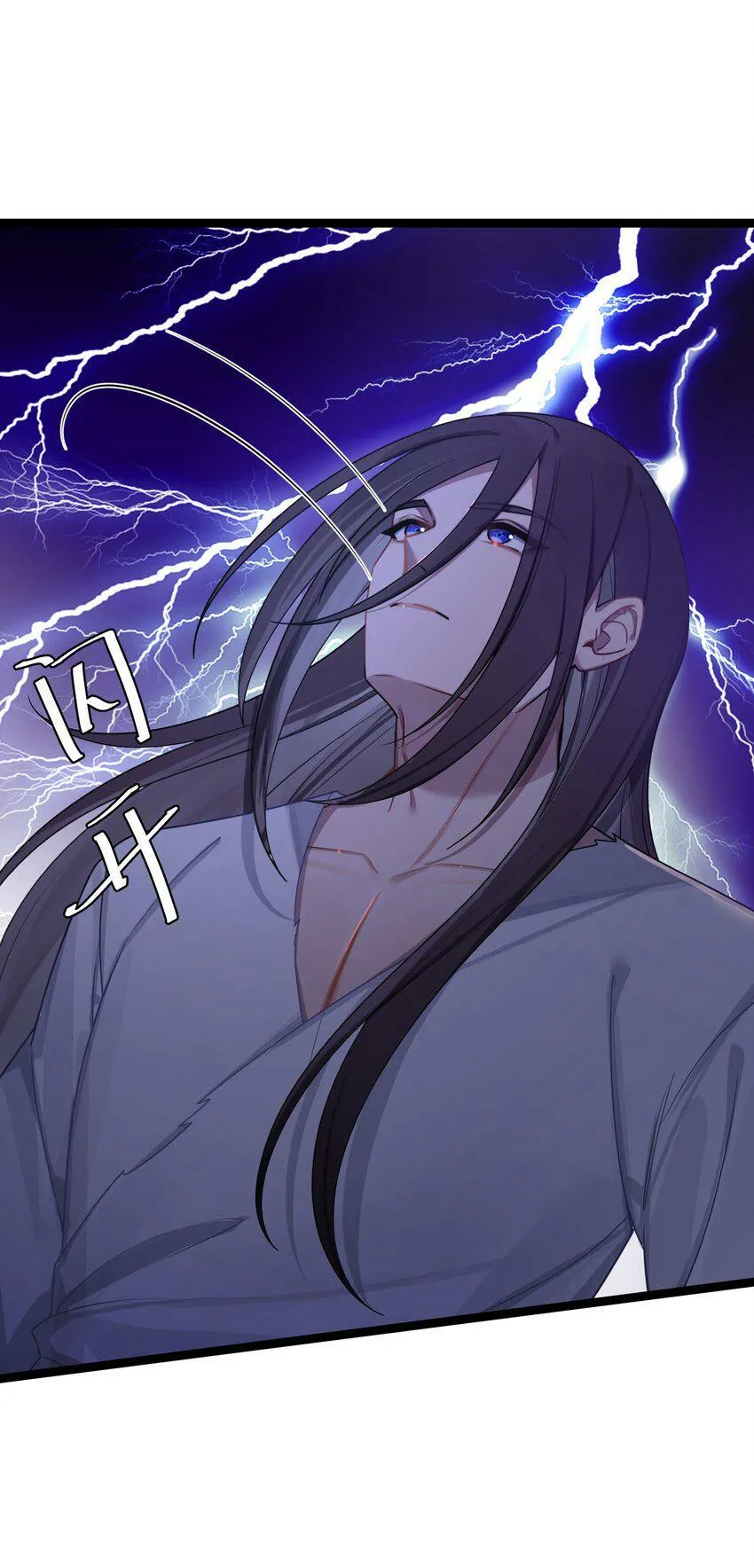 044 诈尸？！ 第54页