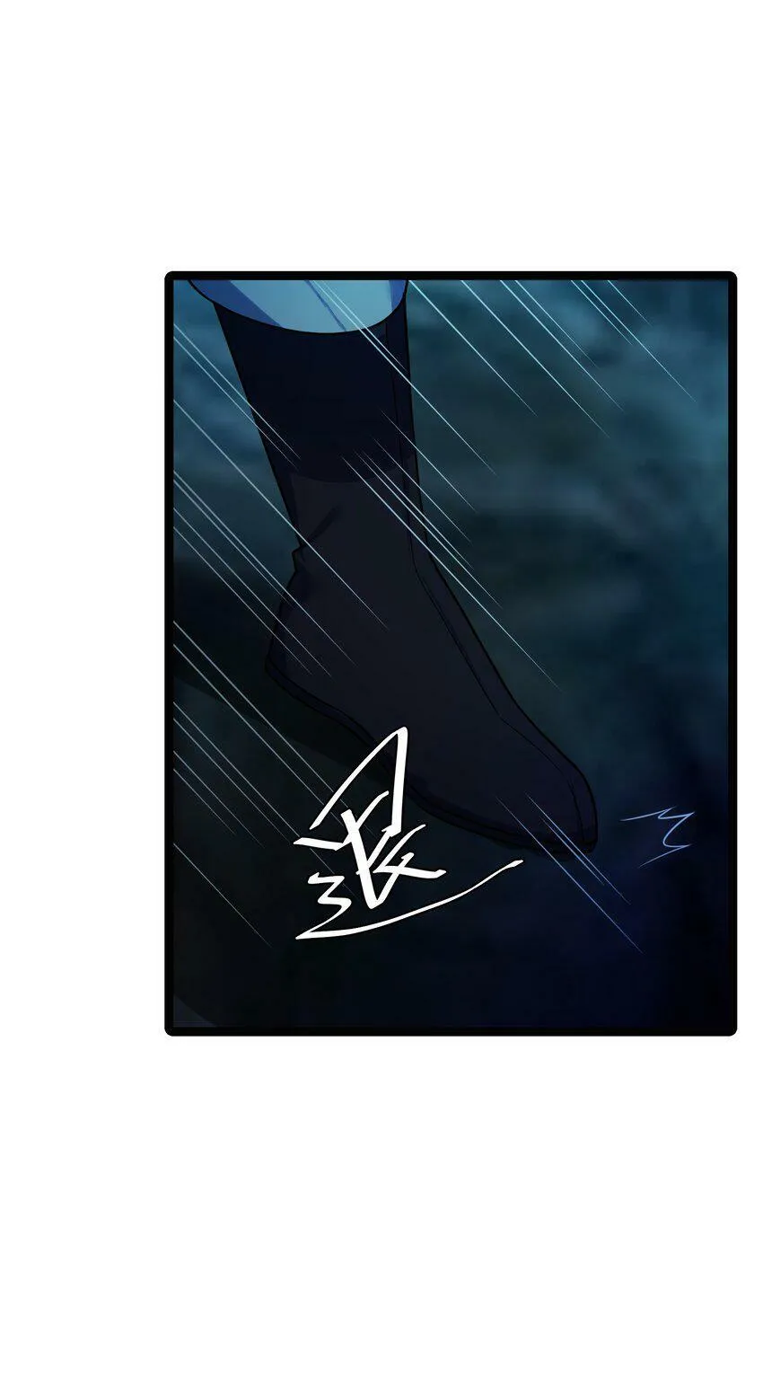 044 诈尸？！ 第61页