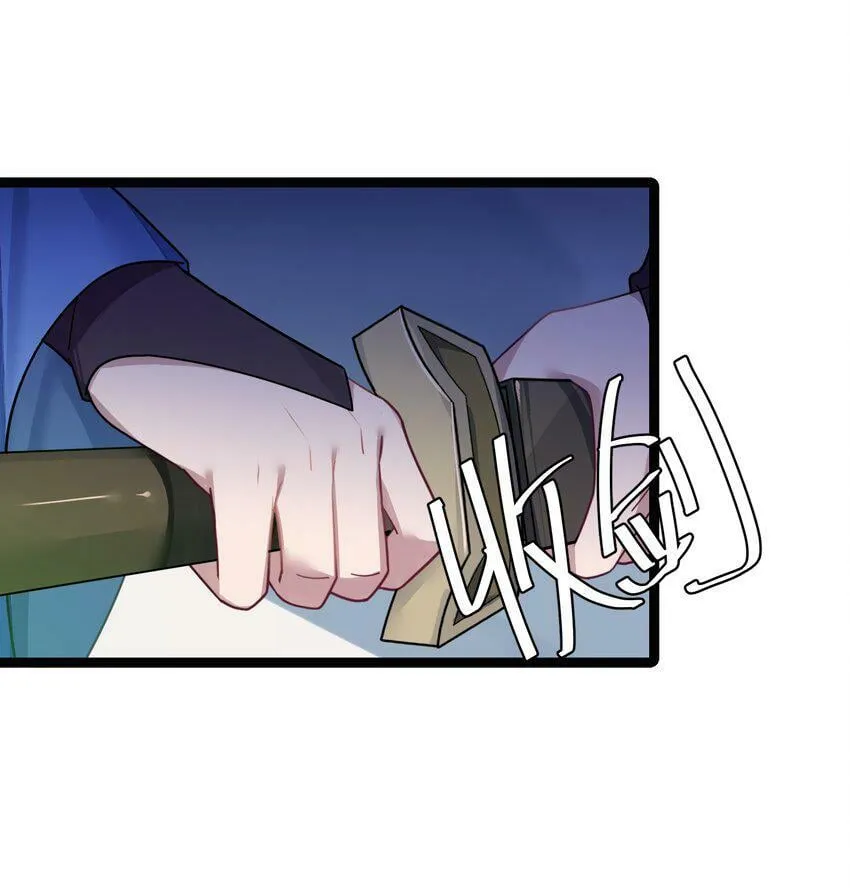 044 诈尸？！ 第68页