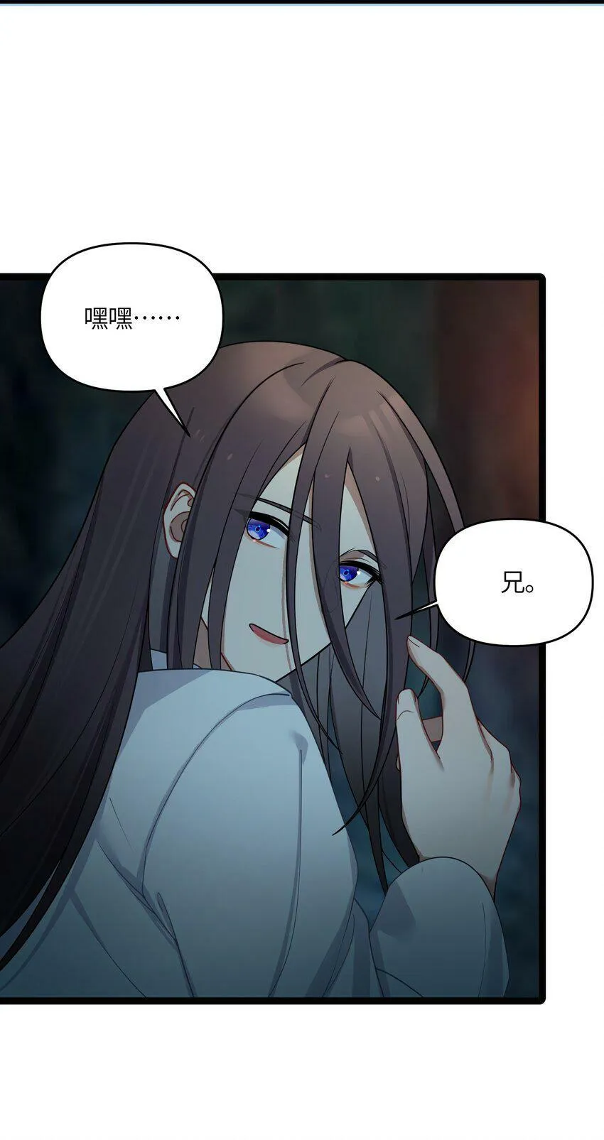 044 诈尸？！ 第70页