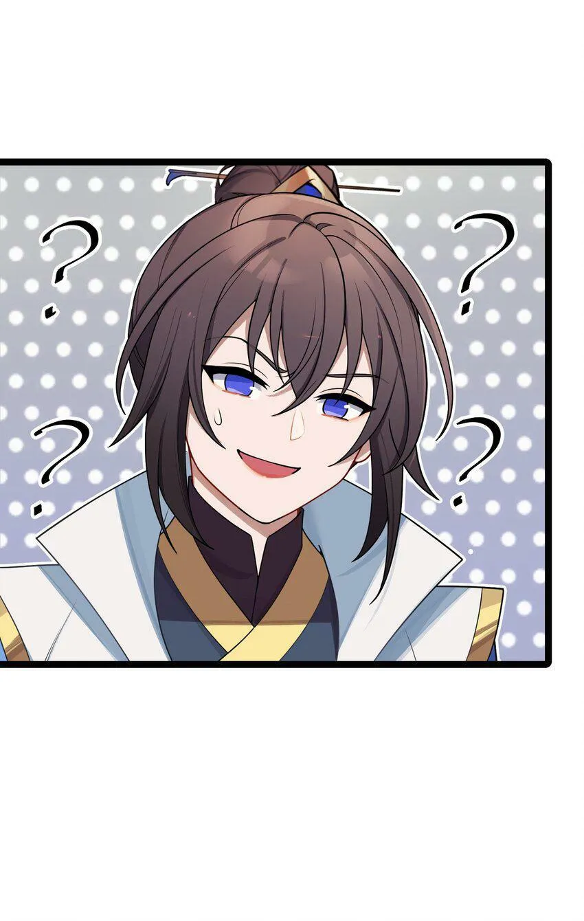 044 诈尸？！ 第73页