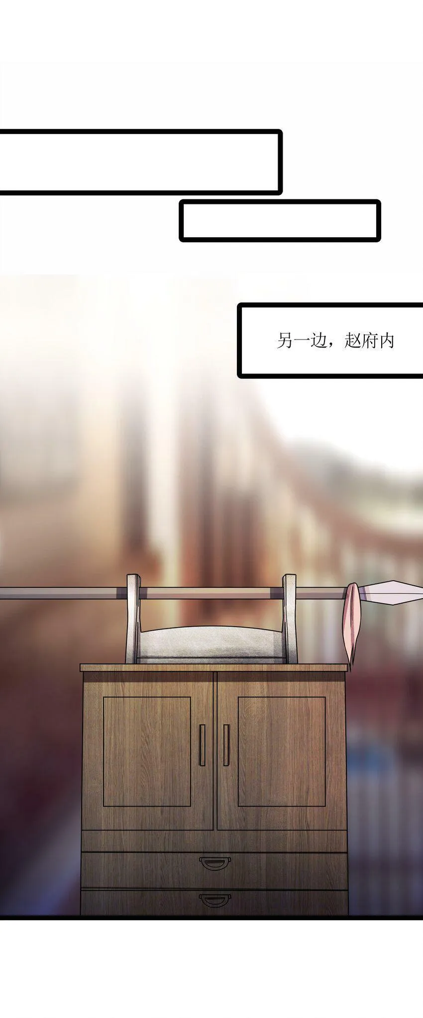 044 诈尸？！ 第74页