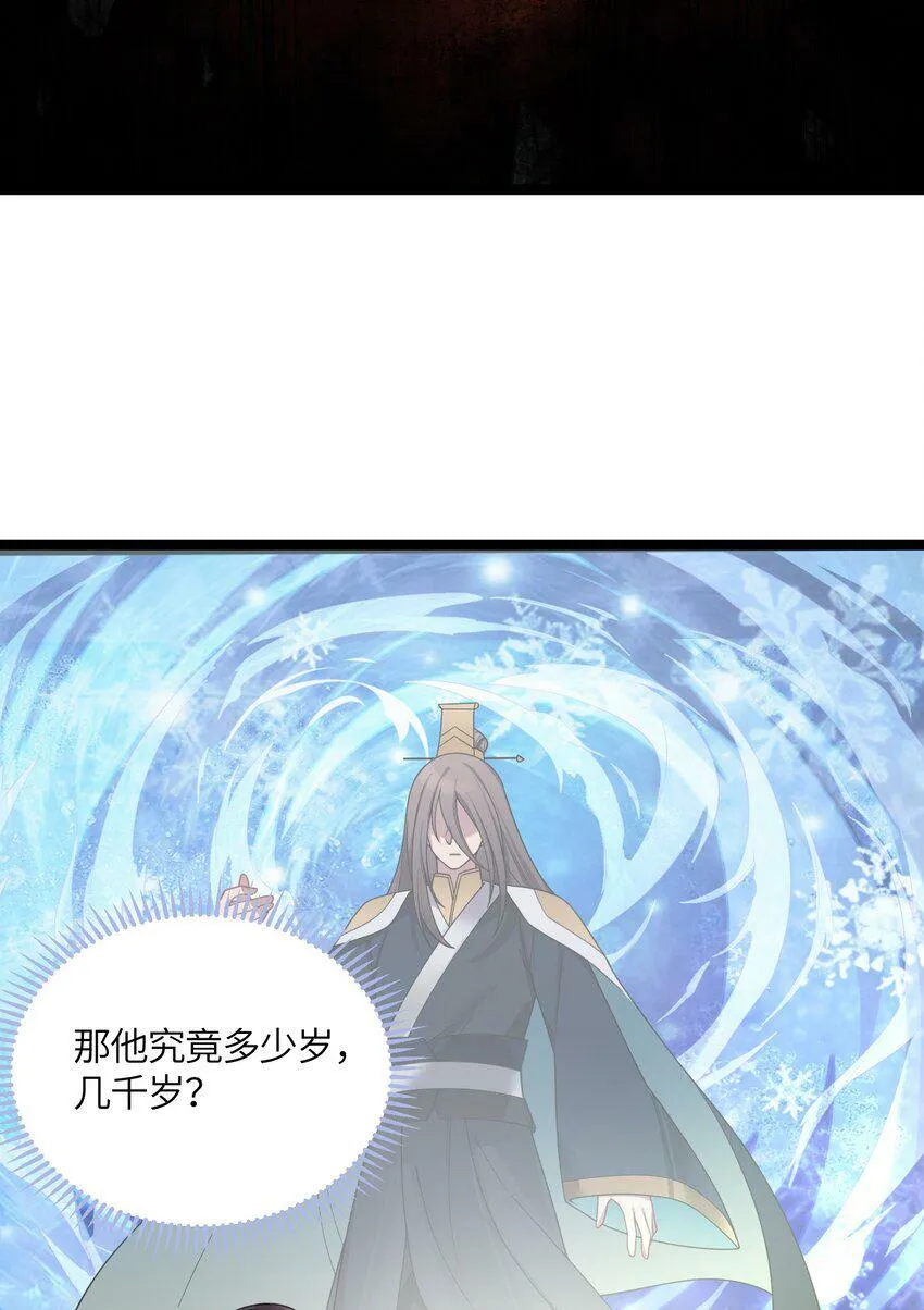 045 生门所在 第5页