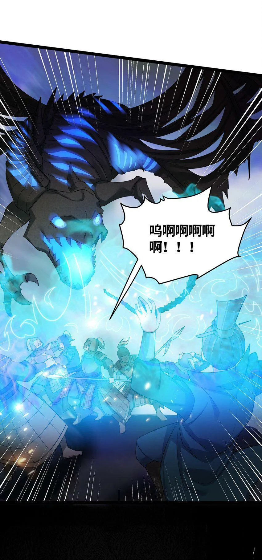 045 生门所在 第44页