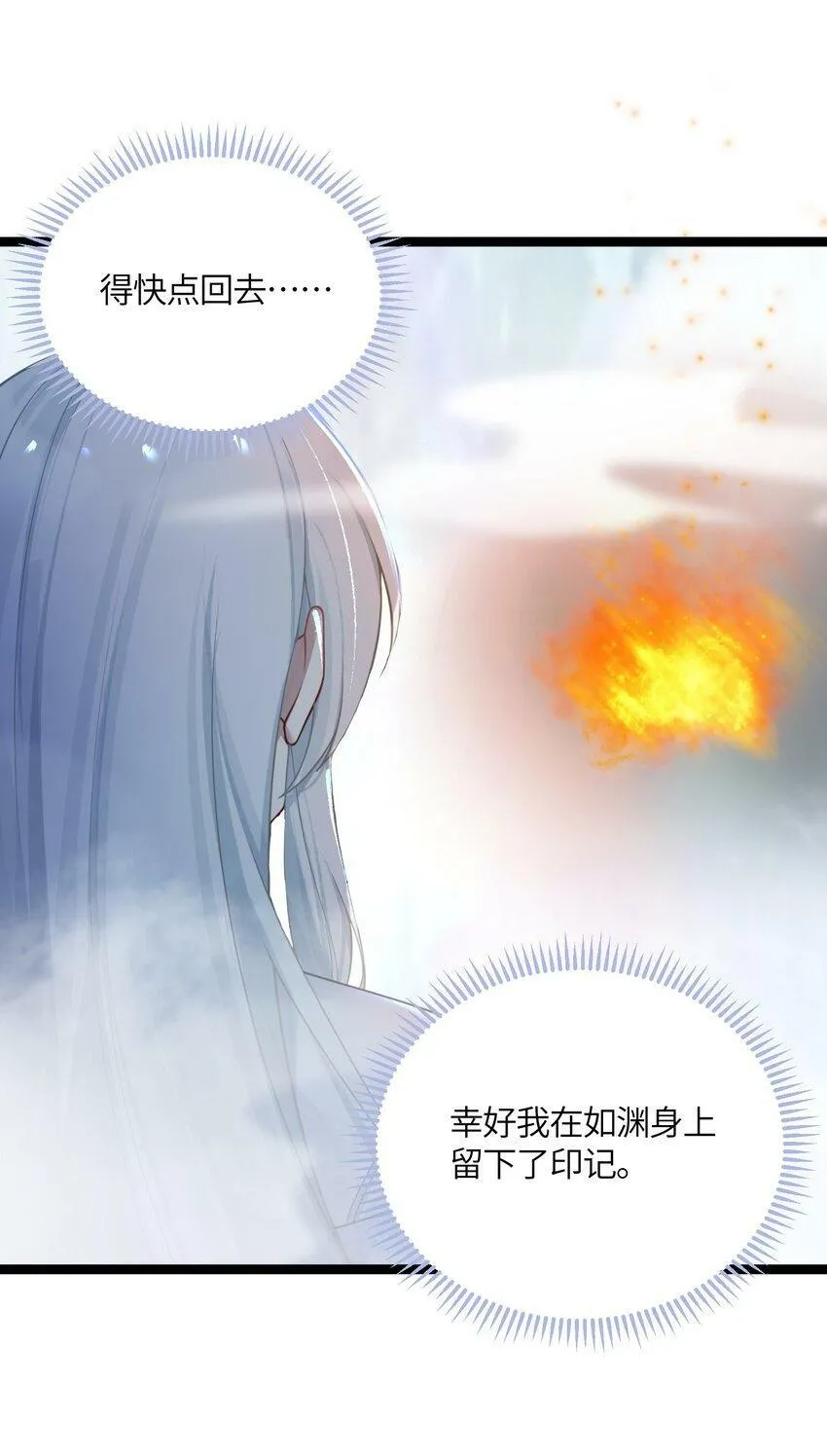 045 生门所在 第50页