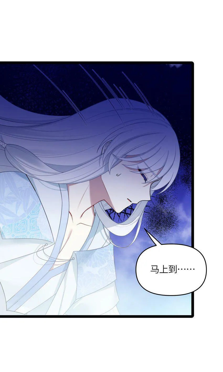 045 生门所在 第52页