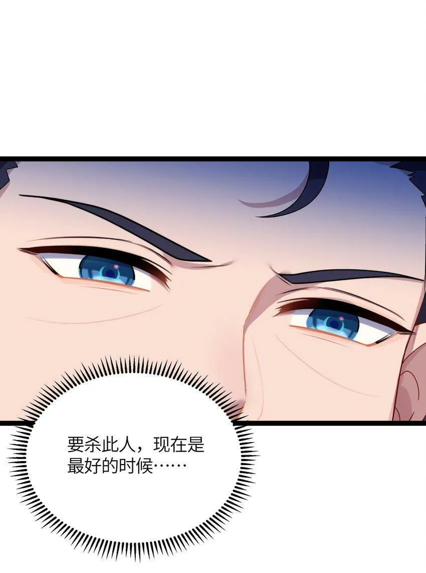 045 生门所在 第54页
