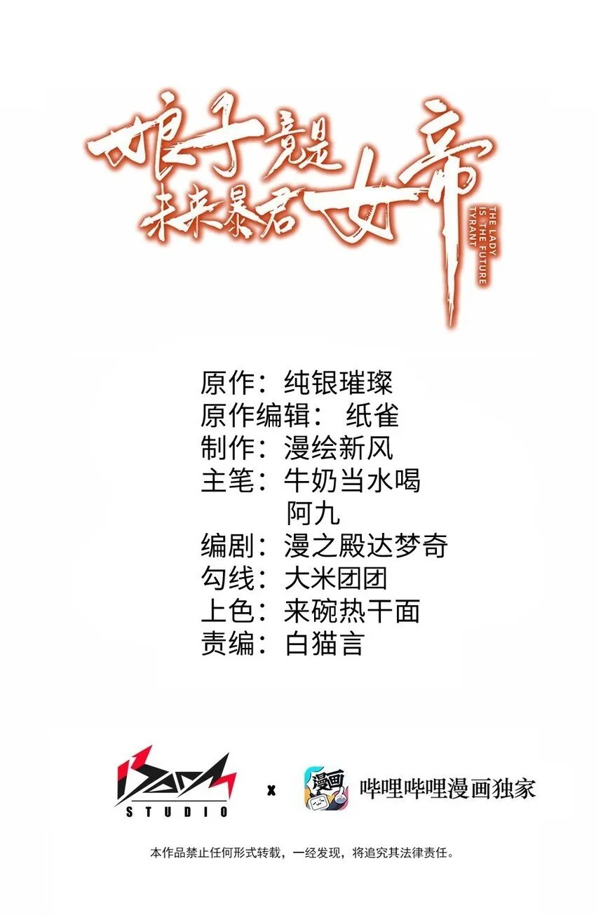 046 同门切磋 第1页