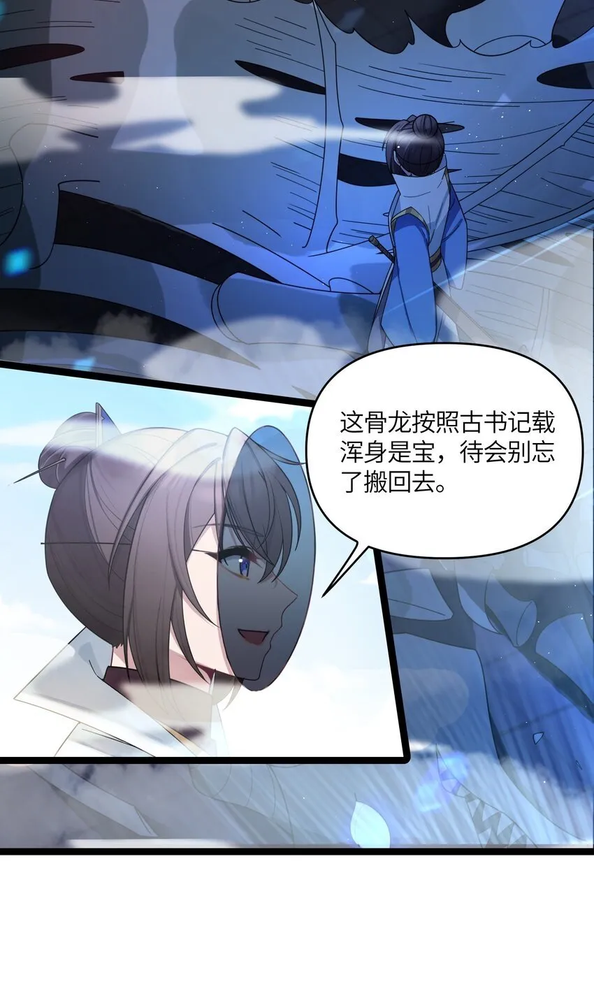 046 同门切磋 第12页