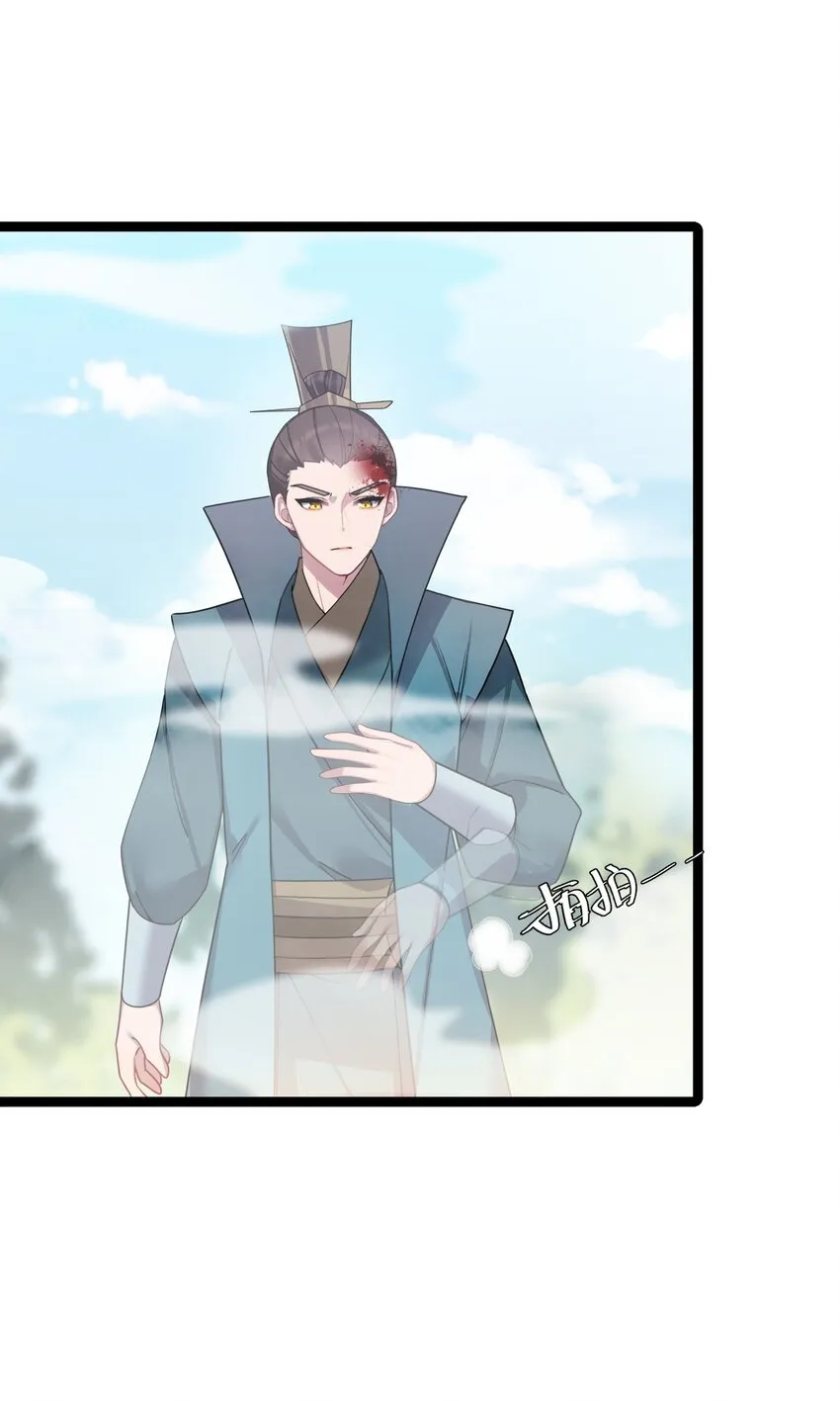 046 同门切磋 第13页