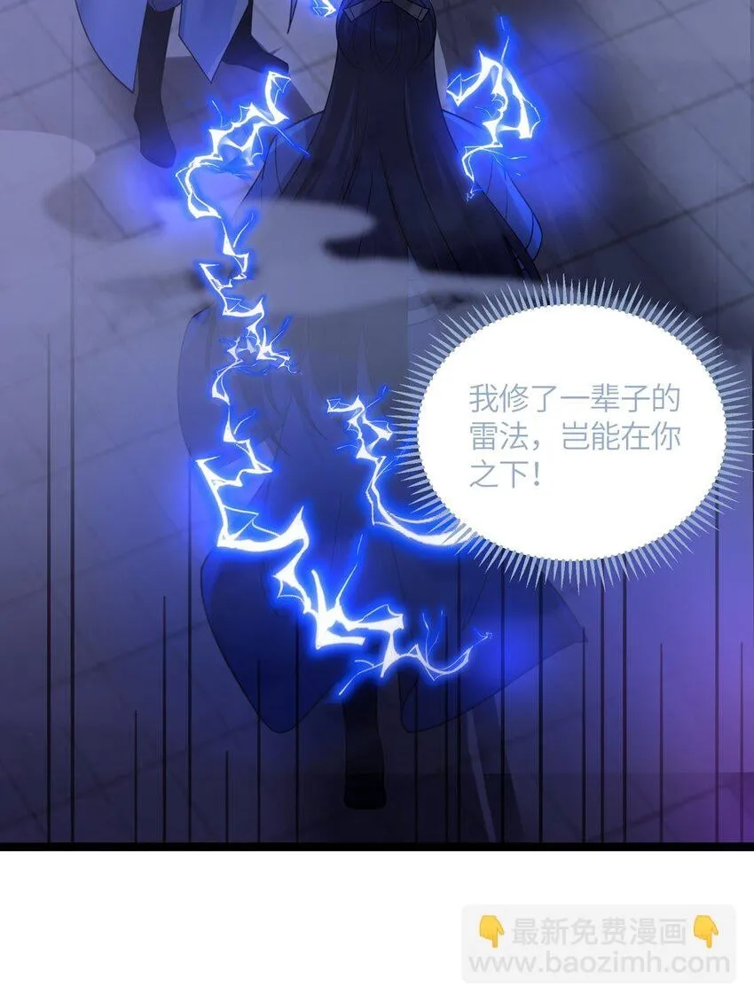 046 同门切磋 第29页