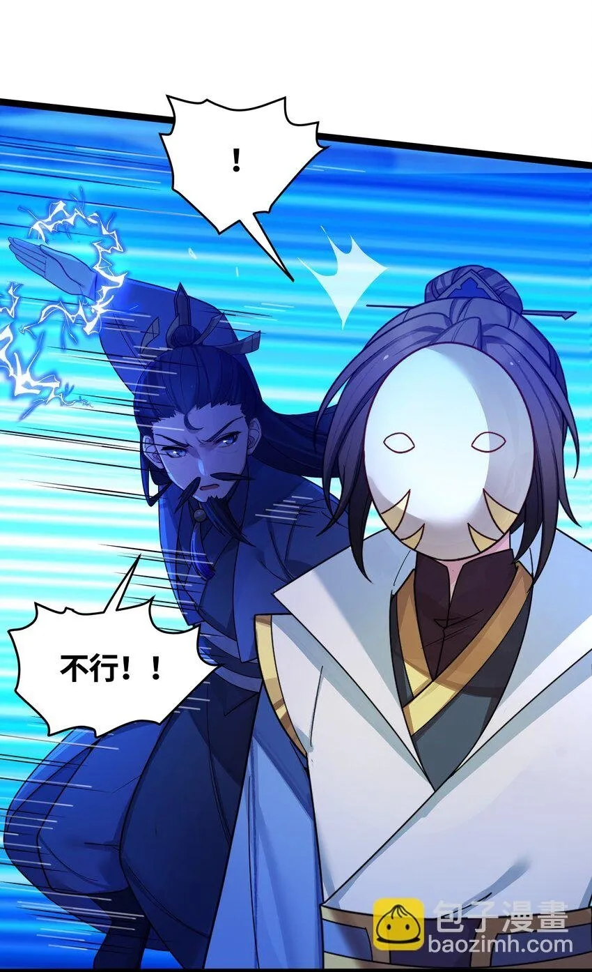 046 同门切磋 第31页