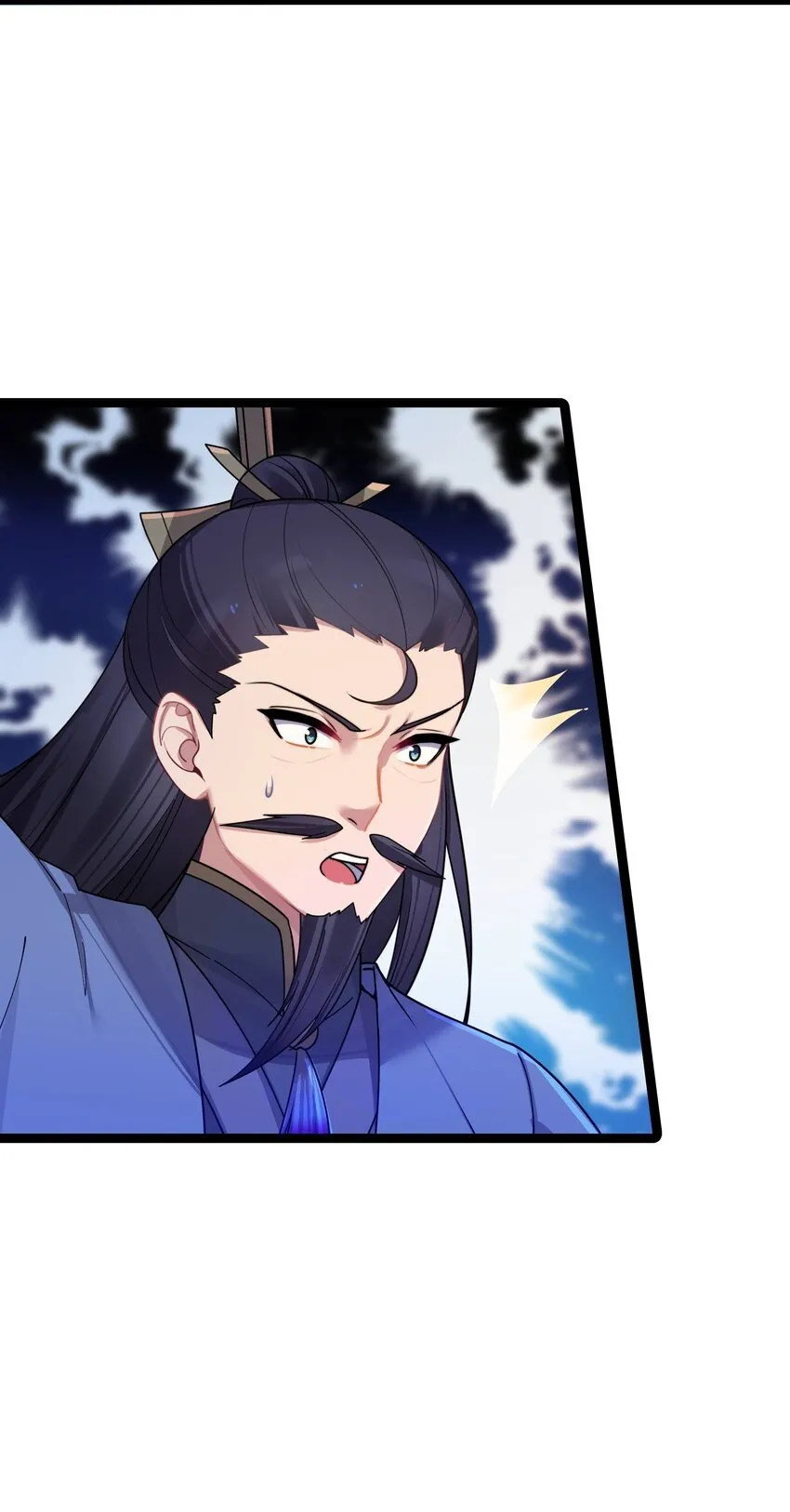 046 同门切磋 第32页
