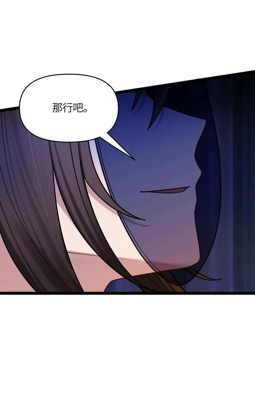 046 同门切磋 第34页