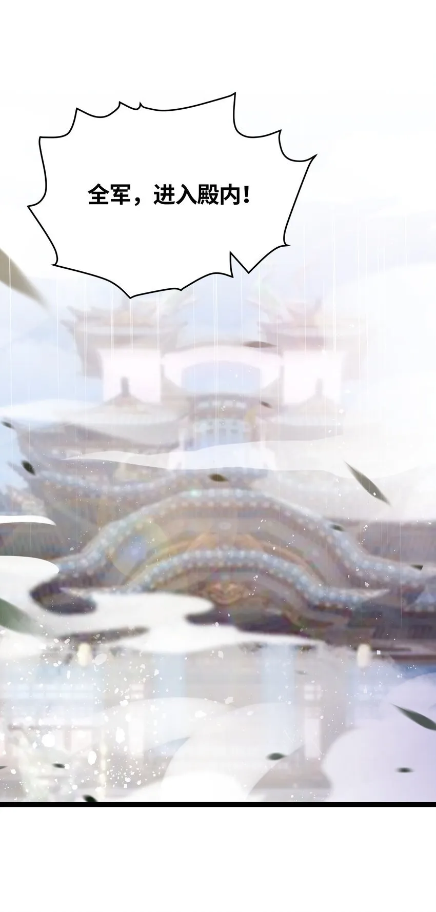 046 同门切磋 第43页