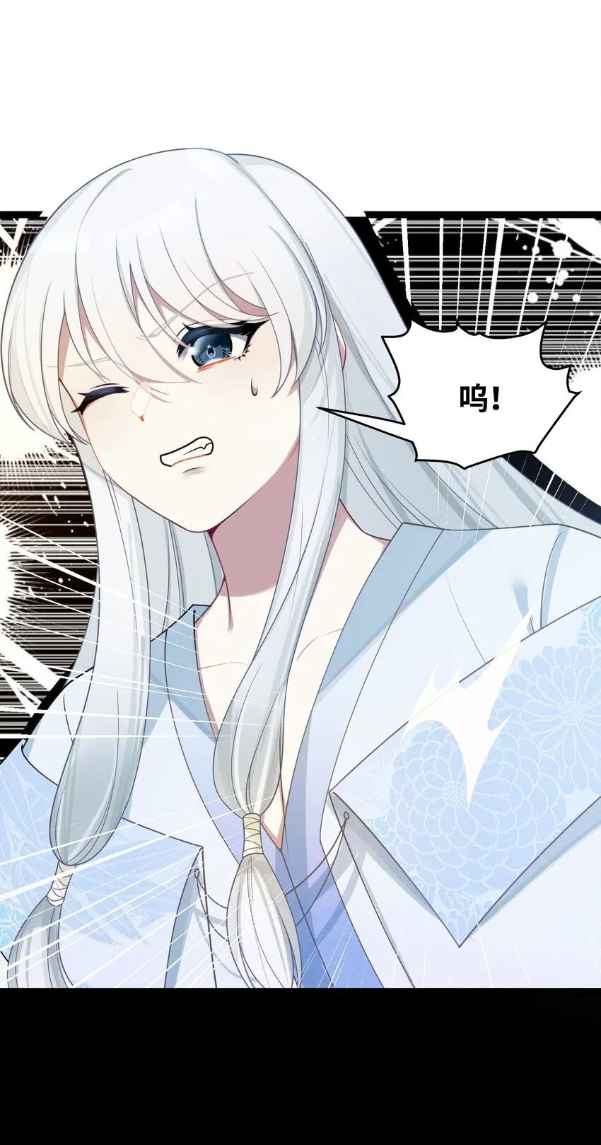 046 同门切磋 第51页
