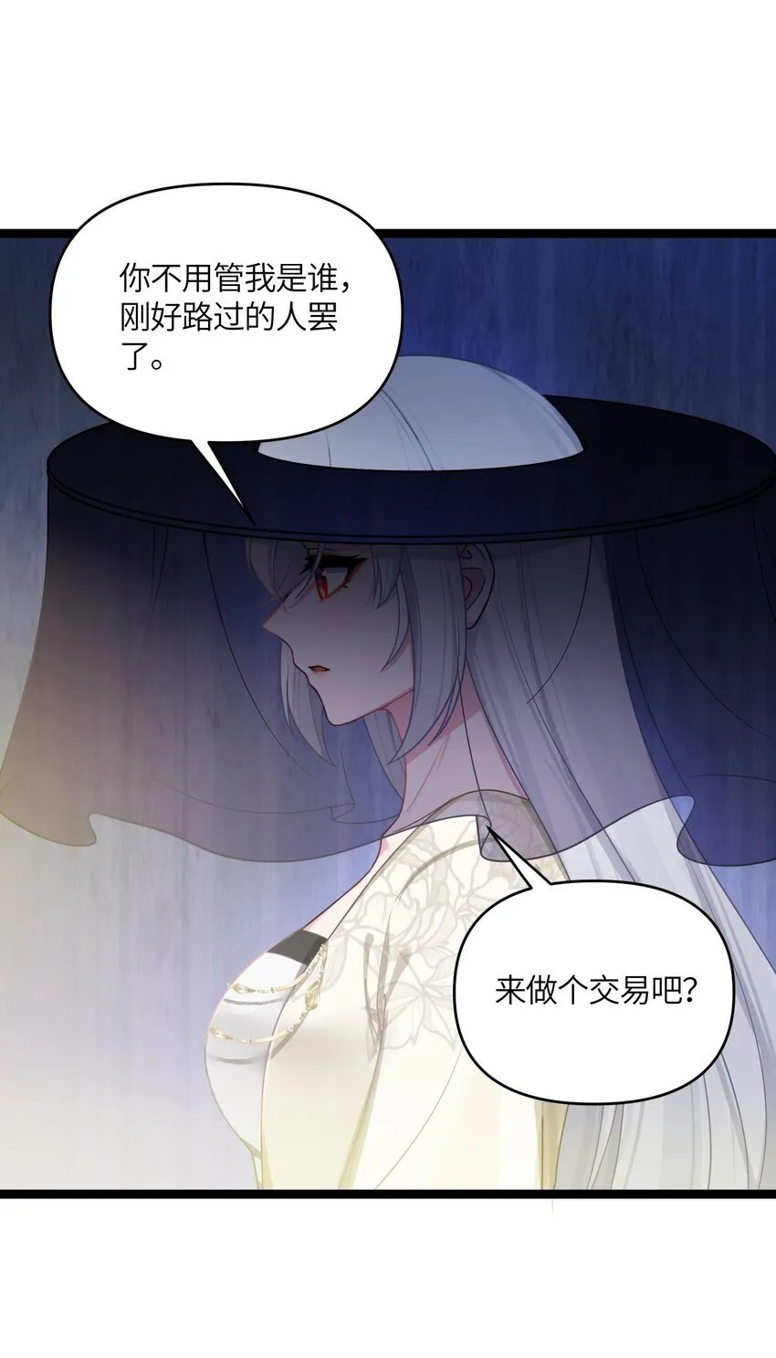 046 同门切磋 第54页