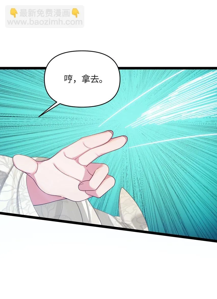 046 同门切磋 第58页