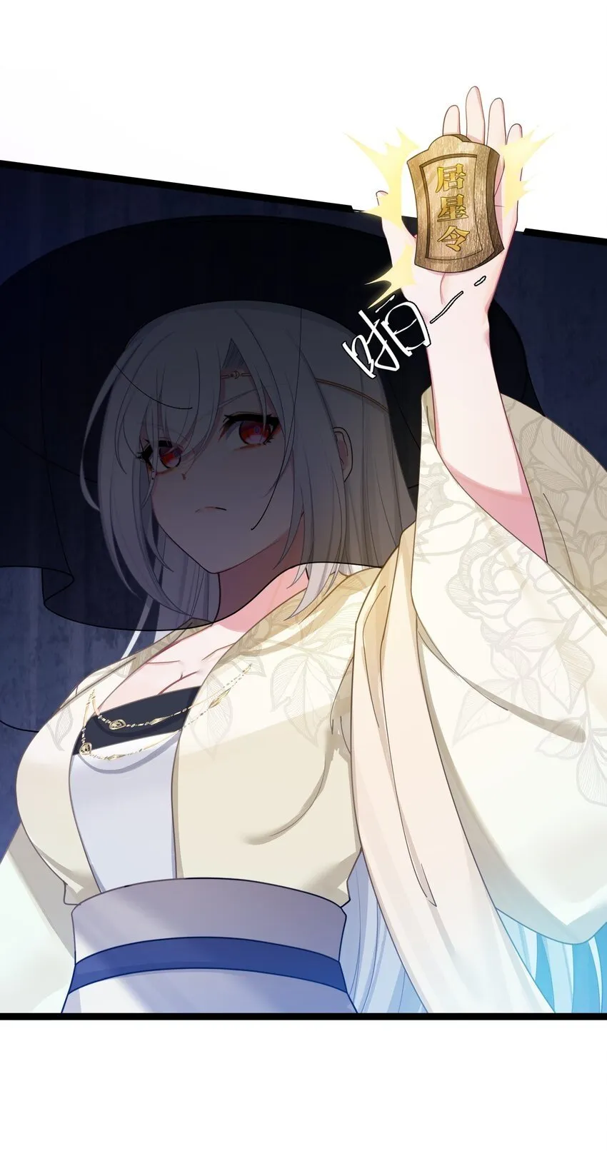 046 同门切磋 第59页